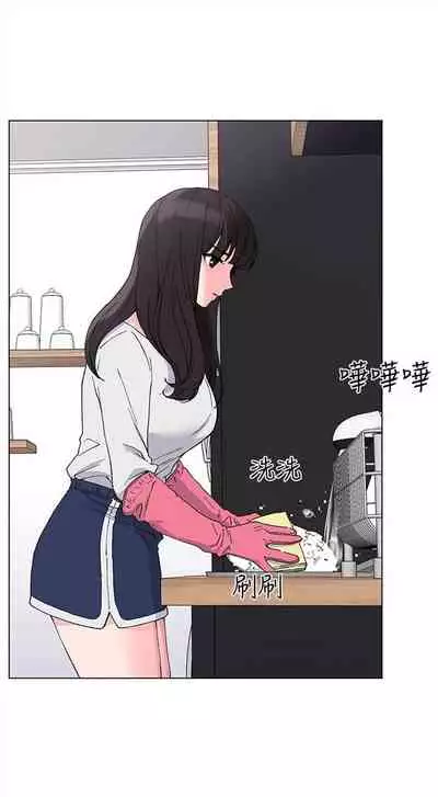 [夜行星 & 柚子] 重考生 1-110 官方中文（完結）