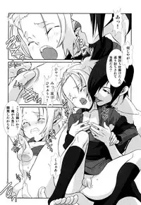 [Anthology] Ero Shota 2 - Milk Boys