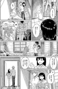 COMIC Kairakuten BEAST 2015-05