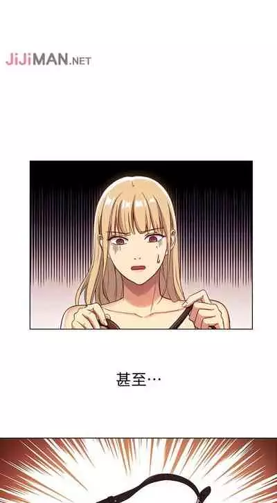 【周二连载】继母的朋友们（作者：Red-A&頸枕） 第1~68话