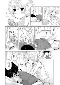 [Shiina] Noraneko Shoujo to no Kurashikata Ch. 1-20