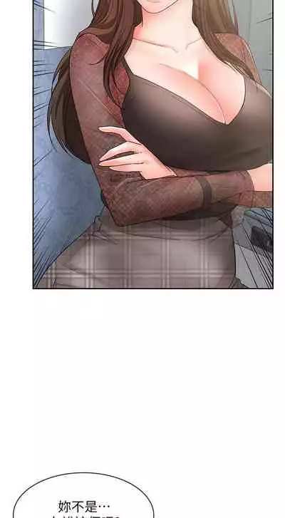 【周一连载】业绩女王（作者：洗髮精&耀安） 第1~33话