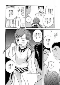 COMIC ino Vol.07 [2008-12]