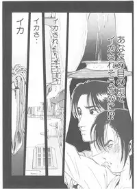 [Yamaguchi Masakazu] Shake Hip Vol.3