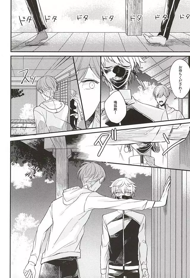 神様はなにも知らない