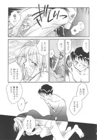 [Okano Ahiru] Body/Life