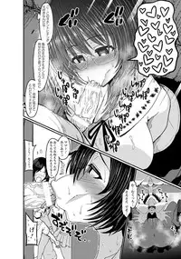 ANGEL Club 2018-08 [Digital]