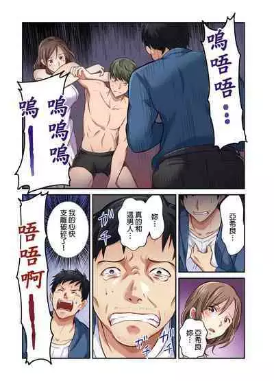 Tsuma no Himitsu, Urimasu. | 我賣了、妻子的秘密。