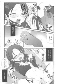 [Anthology] MOMOPAN 13 [Sailor Fuku Roshutsu Shuuchi Play]