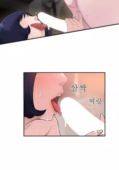 Tissue Thieves Ch.1-12