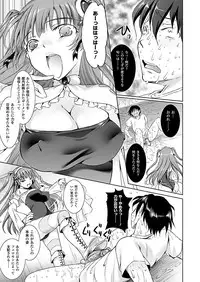 COMIC Unreal 2012-08 Vol. 38 [Digital]