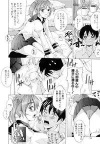 [Yajima Index] Siscon