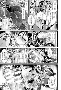 [Shomu] Black Desire -Mesu Ochi Seishori Pet-