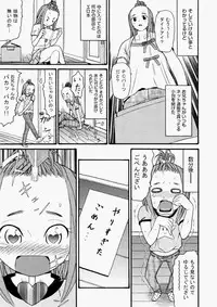 COMIC Aun 2010-07 [Digital]