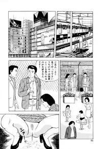 [Yoshihama Sakari] Hitozuma megumi no onegai fuufukoukan