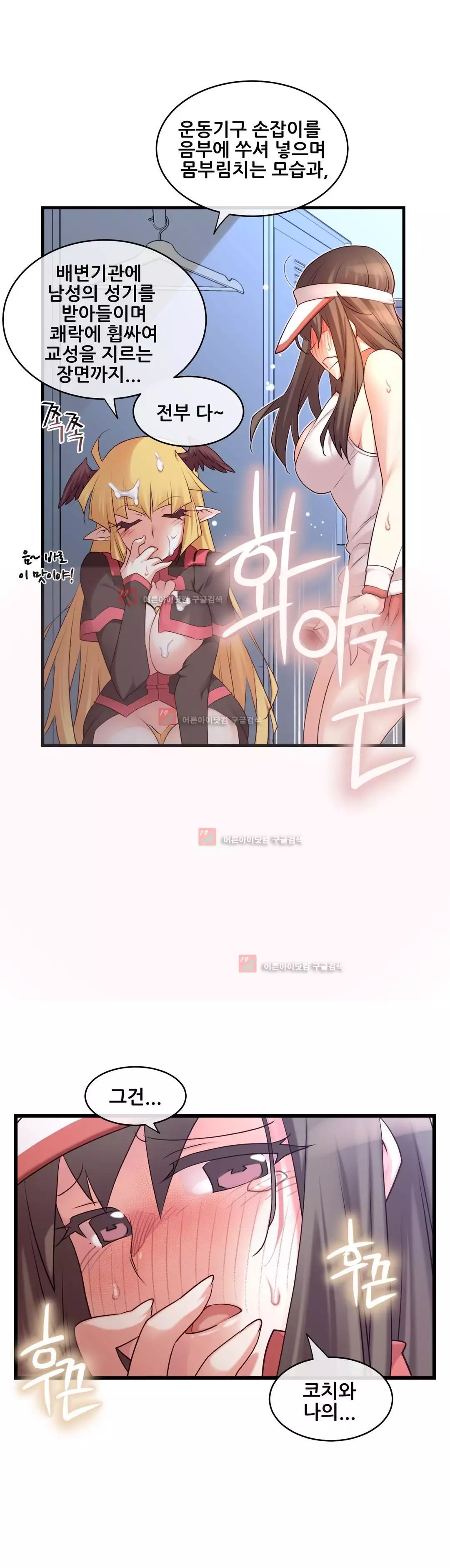 Master in My Dreams Ch.90-129