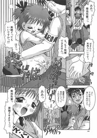 [Tomohara Michiya] Amai Tsubomi