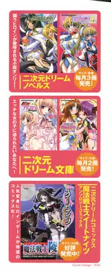 [Anthology] Tatakau Heroine Ryoujoku Anthology Toukiryoujoku 8