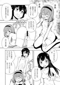 (C86) [Toraya (ITOYOKO)] selector EROXOSS (WIXOSS)