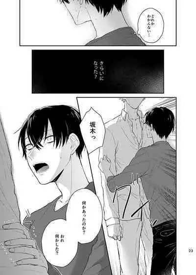 happiness association