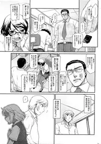 COMIC HOTMiLK 2010-12