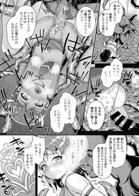 COMIC LO 2019-04 [Digital]