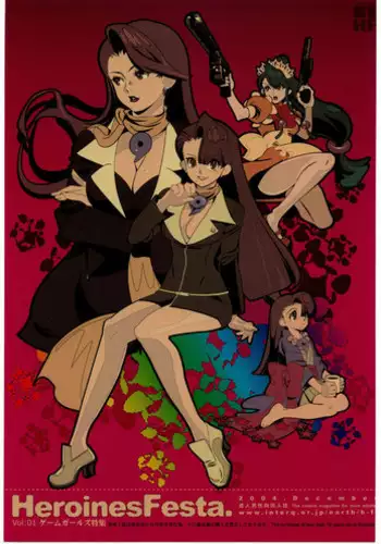 [HF] HeroinesFesta Vol.01