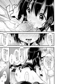 COMIC Megastore 2012-10