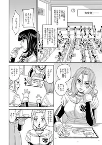 [Kaneyama Shin] Saint Kangoku Gakuen 2 ch.1-16 (magazine)