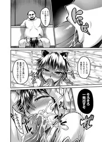 COMIC Magnum Vol. 90