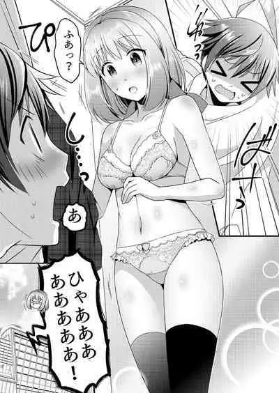 Angel of Medicine! Vol. 4