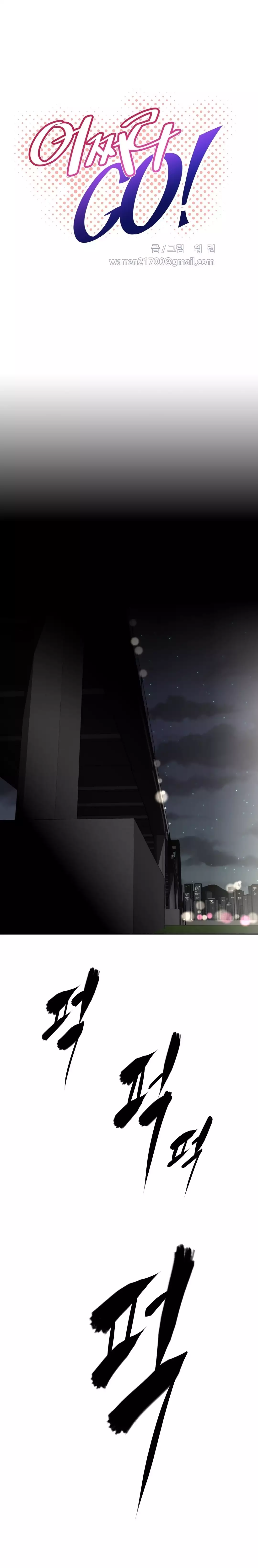 Brawling Go Ch.76-112