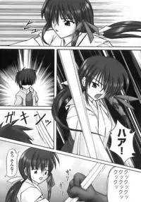 [Anthology] Tatakau Heroine Ryoujoku Anthology Toukiryoujoku 8