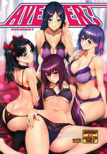 [Z.A.P. (Zucchini)] AVENGER? (Fate/Grand Order) [English] [SDTLs]