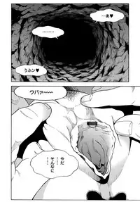 COMIC Magnum Vol. 96