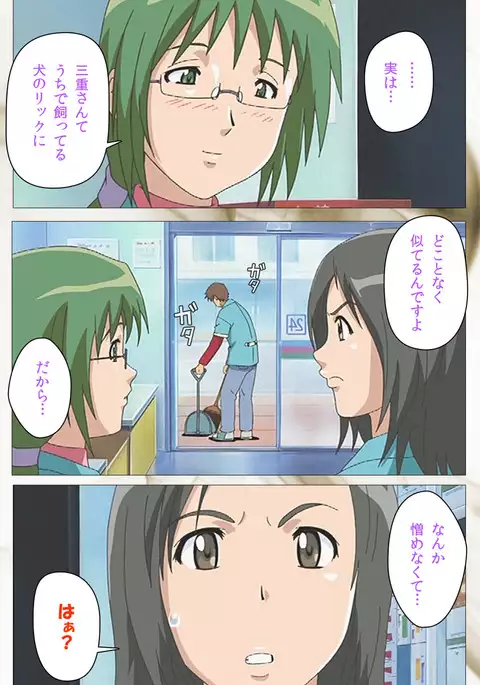 Toumei Ningen VOL.1 Complete Ban