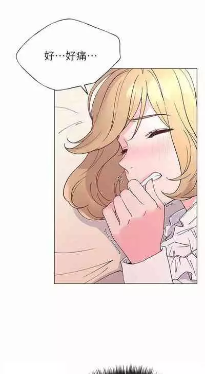 [週五] [夜行星 & 柚子] 重考生 1-82 官方中文（連載中）