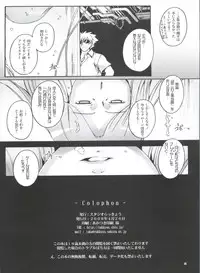 (COMIC1☆3) [Studio Rakkyou (Takase Yuu)] Magic x Science (Toaru Majutsu no Index)