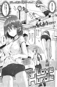 COMIC Kairakuten BEAST 2014-09