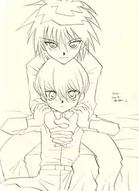 Namurenai Wakusei (Yu-gi-oh)