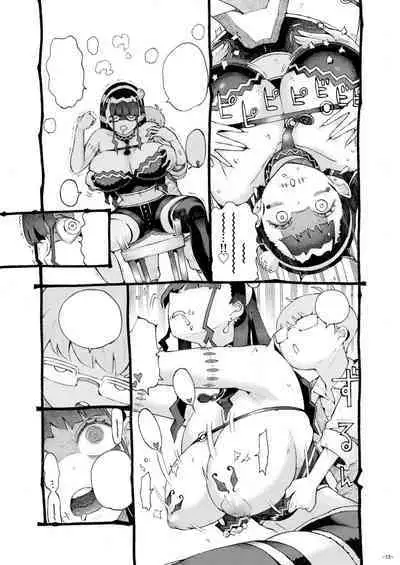 Majutsushi Papakatsu chuu 2