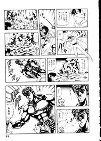 [doujinshi anthology] Selenity Romance (Sailor Moon)