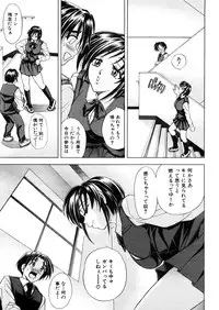 Comic Mujin 2006-04