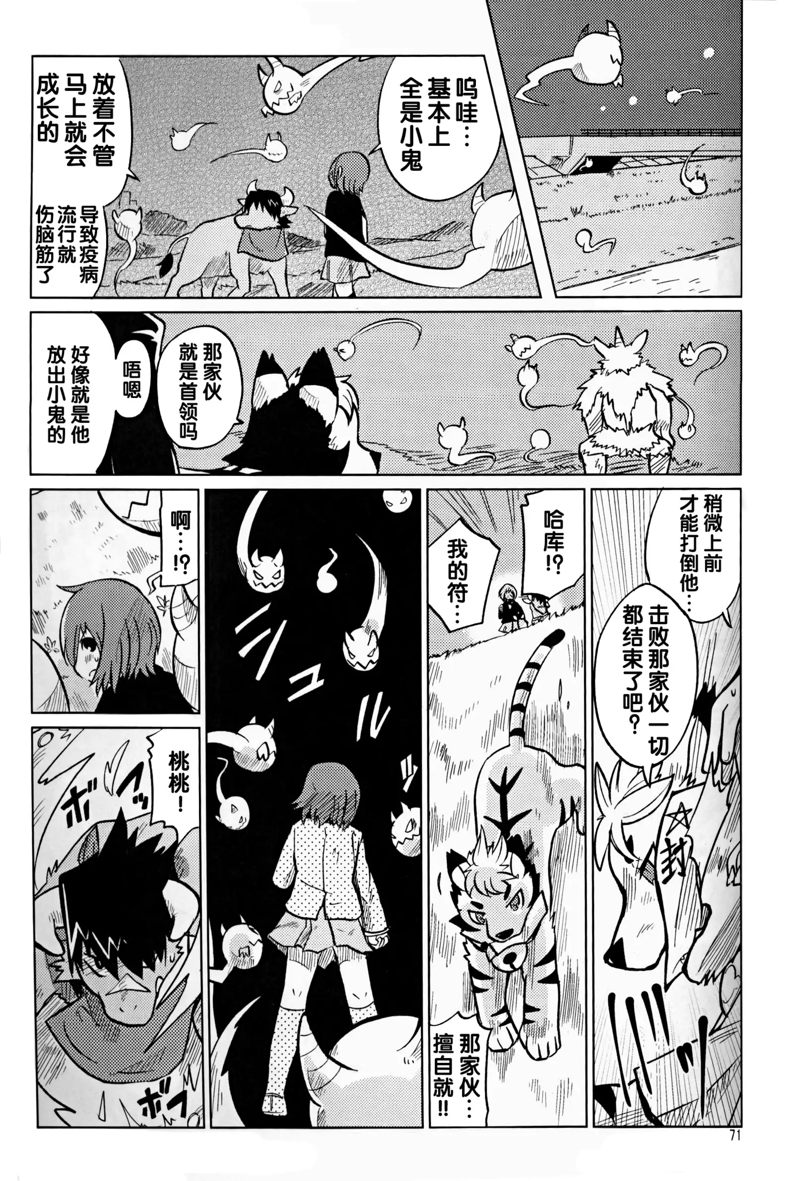 （C86）ヤフオク!