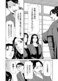 COMIC Magnum Vol. 88 [Digital]