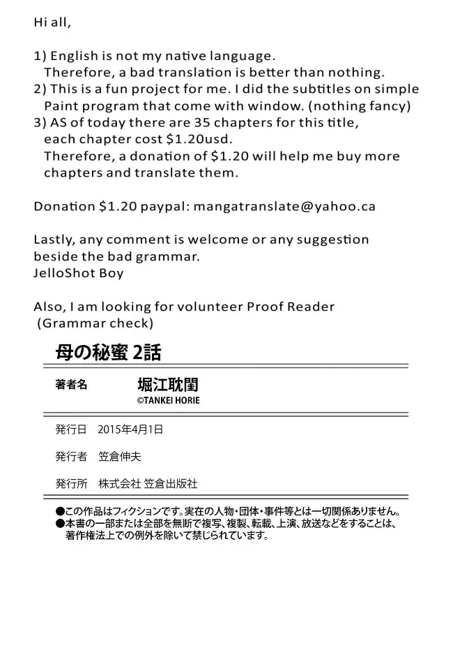 Haha no Himitsu | Secret of Mother Ch. 2