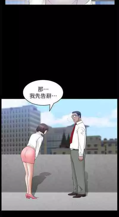 【已完结】双妻生活(作者:skyso) 第1~31话