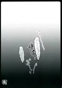 (SC31) [USAUSA (Akira)] Meer de cosplay! (Gundam SEED DESTINY)