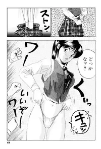 [Okamoto Fujio] High-leg Venus