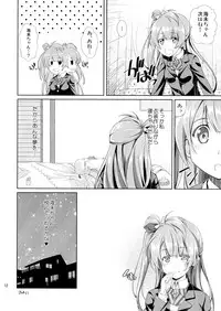 (C87) [MuraMura Pocky, Sinosino (Kasumi, Sinohara Sinome)] Cherrypie Sensation (Love Live!)